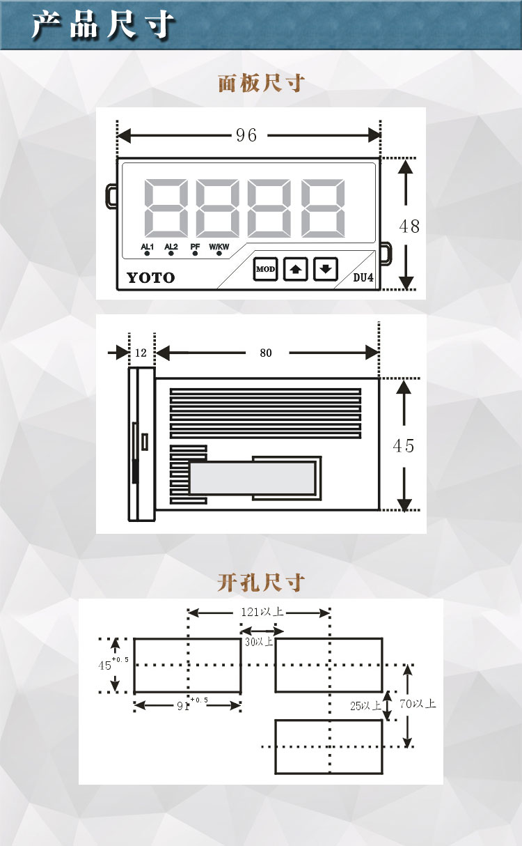 DW8單相智能電參數(shù)表-6.jpg